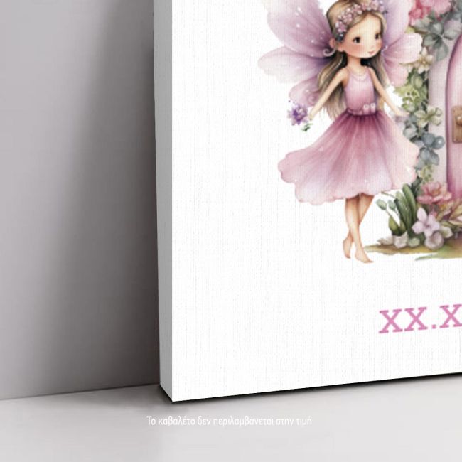 Canvas printwelcome to my baptism , Rainbow painted with clouds, personalized