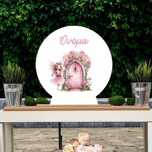 Wooden printed sign, Fairy with magic door