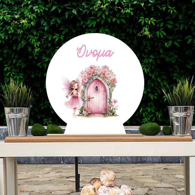 Ξύλινη πινακίδα, Νεράιδα με μαγική πόρτα