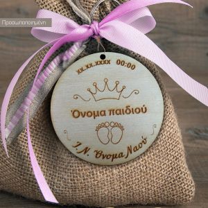 Ξύλινο προσκλητήριο βάπτισης. κυκλικό, "Κορώνα" 2