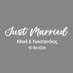 Wedding Car Sticker Just Married