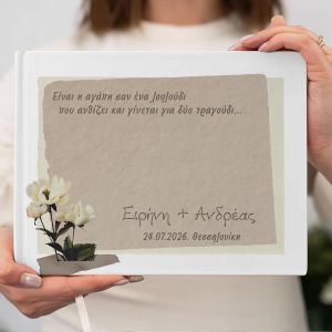 Βιβλίο ευχών, Vintage Floral