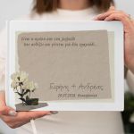 Βιβλίο ευχών, Vintage Floral