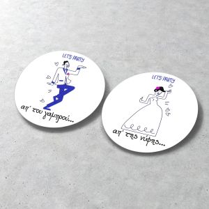 Αυτοκόλλητα καλεσμένων χιουμοριστικά, σχέδιο 1, σετ 2 τμχ