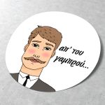 Wedding guest stickers, art 1, set of 2