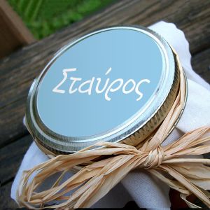 Round self-adhesive label for jars / party favors (bombonieres) classic boy colors View 1