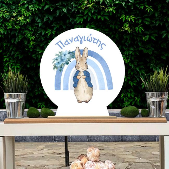 Wooden Baptism Sign. Peter Rabbit & Rainbow Printed wood (mdf) View 3