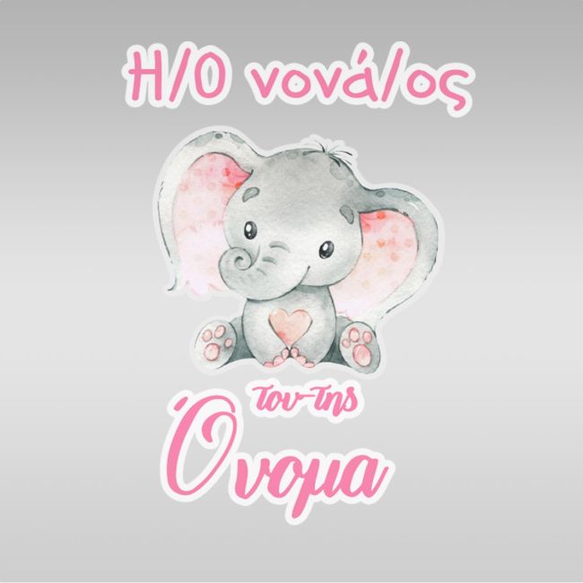 Christening apron printed for godparents Pink elephant watercolor 3 View 3