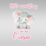 Christening apron printed for godparents Pink elephant watercolor 3 View 3