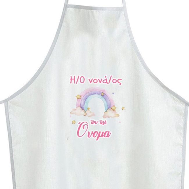 Sticker forbaptism apron, Rainbow painted with clouds
