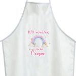 Sticker forbaptism apron, Rainbow painted with clouds