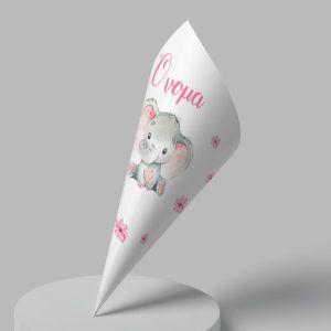 Χωνάκια ζαχαρωτών Ελεφαντάκι Ροζ watercolor 3 18 ↕ Όψη 1