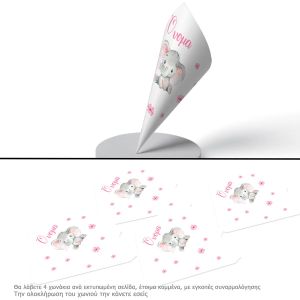 Paper candy cones  Baby Elephant Pink watercolor 3 18 ↕ View 1 2