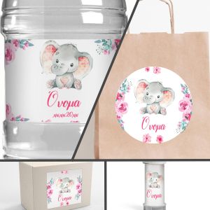 Sticker label Elephant lowers frame