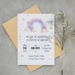 Baptism invitation Rainbow painted with clouds 9x13 ▯ View 2