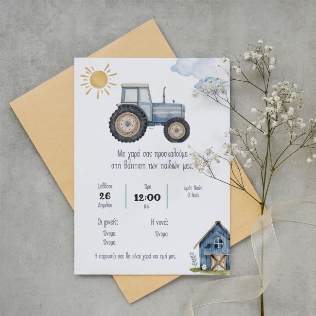 Baptism invitation, Tractor in the field