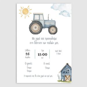 Baptism invitation, Tractor in the field 2