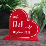 Valentine's gift ,Red plexiglass heart with your Initials and date