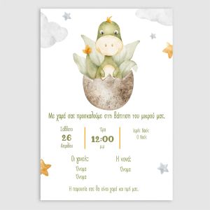 Baptism invitation, Tractor in the field 2