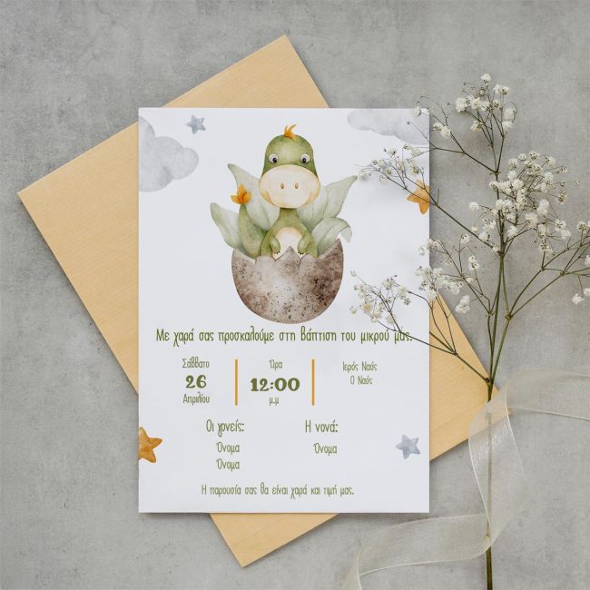 Baptism invitation, Tractor in the field