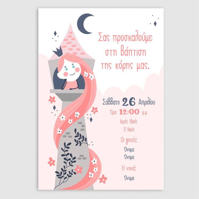 Baptism invitation, Flowers gold circles and letters