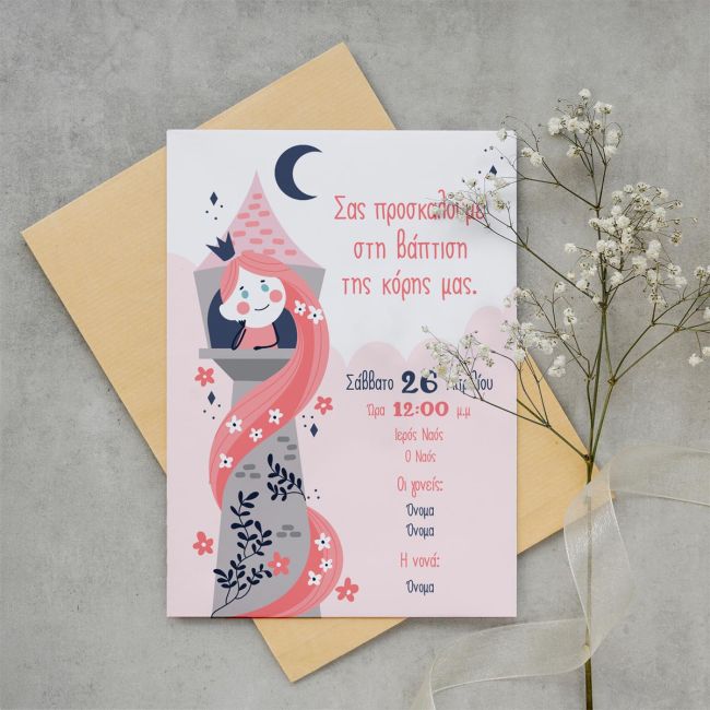 Baptism invitation, Flowers gold circles and letters