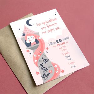 Baptism invitation, Flowers gold circles and letters