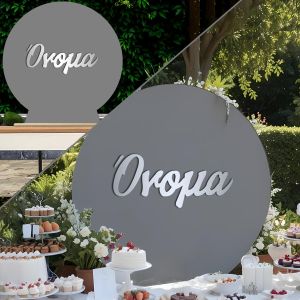 Silver acrylic name on minimal white wooden plate With base stands View 1