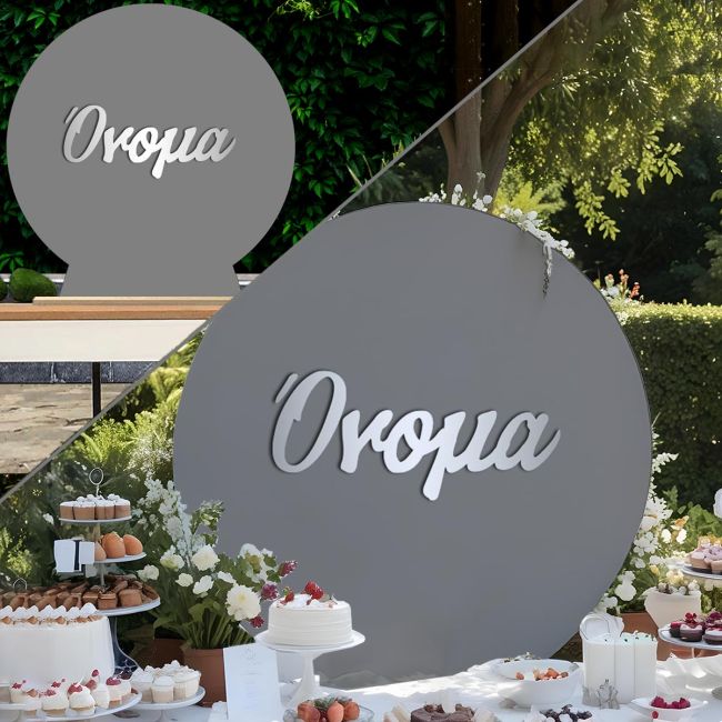 Ξύλινη πινακίδα minimal με ασημένιο plexiglas όνομα Με βάσεις Όψη 1