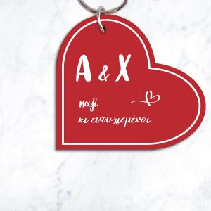 Heart locket with your initials for your Valentine