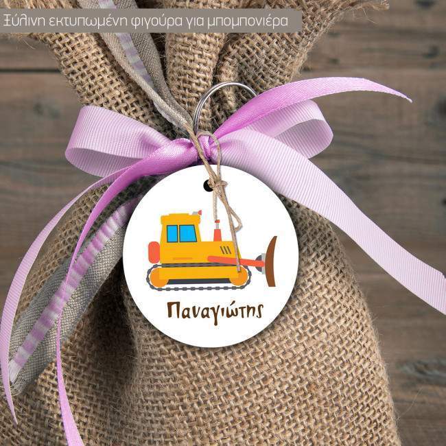 Wooden figure printed bulldoze Printed wood (mdf) View 1