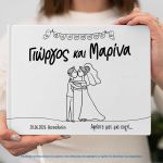 Wedding wishes book, Minimal names 2