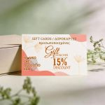 Gift Card με λογότυπο κάθετη Χαρτί 300 γρ Όψη 1