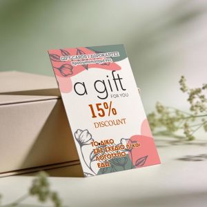 Gift Card Custom Design Paper 300 gr View 1