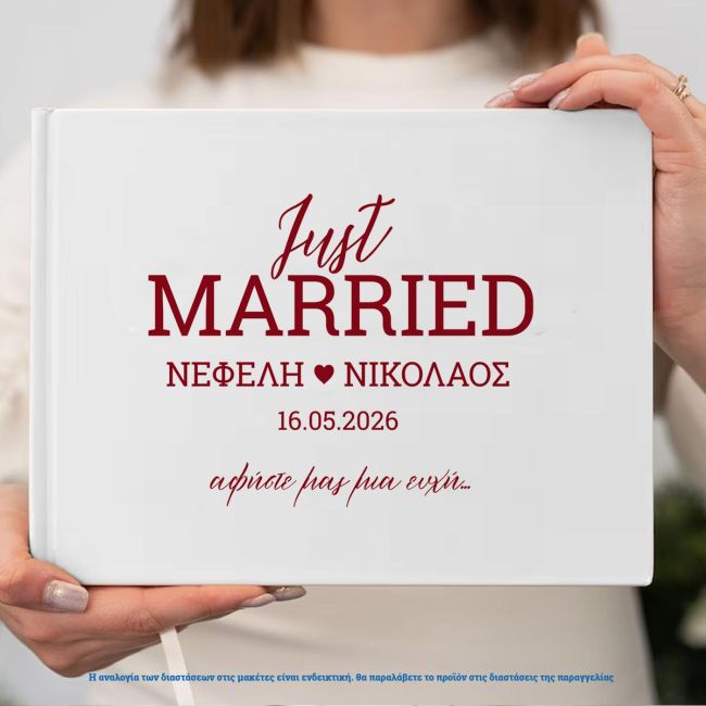 Βιβλίο ευχών γάμου, Just Married