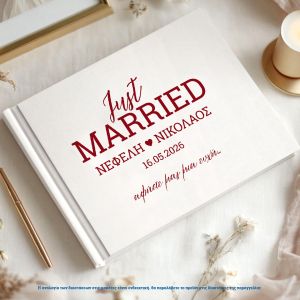 Βιβλίο ευχών γάμου, Just Married 2