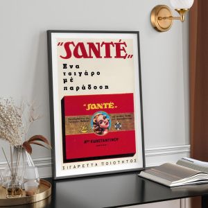 Vintage poster SANTE CIGARETTE  Poster with black frame View 1