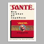 Vintage poster SANTE CIGARETTE Frameless print View 15