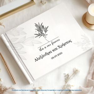 Βιβλίο ευχών, Minimal Floral 3 2