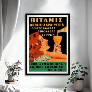 Vintage poster VITAMIS  Poster with black frame View 1