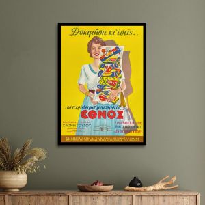 Vintage poster ETHNOS  Poster with black frame View 1