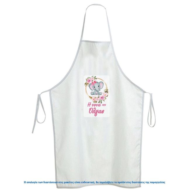 Ποδιά νονού νονάς, Ελεφαντάκι ζωγραφιστό girly με λουλούδια