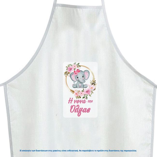 Ποδιά νονού νονάς, Ελεφαντάκι ζωγραφιστό girly με λουλούδια