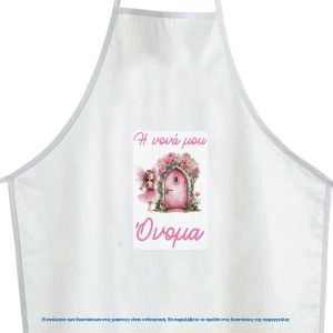 Christening apron printed for godparents, fairy magic door