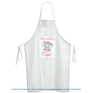Christening apron printed for godparents, Pink elephant watercolor 3 2