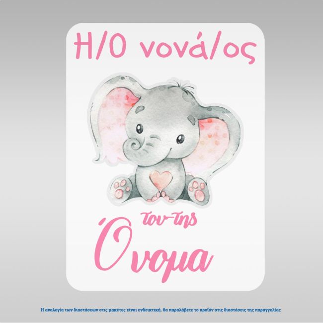 Christening apron printed for godparents, Pink elephant watercolor 3