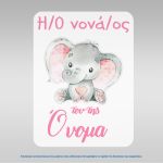 Christening apron printed for godparents, Pink elephant watercolor 3