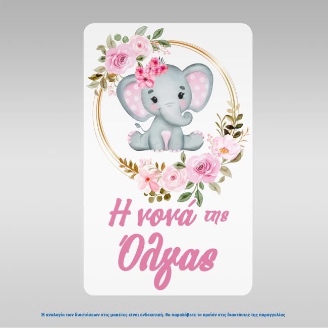 Ποδιά νονού νονάς, Ελεφαντάκι ζωγραφιστό girly με λουλούδια