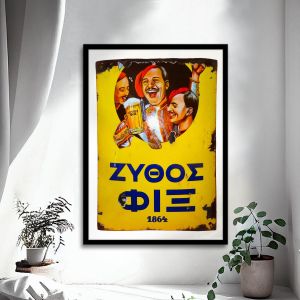 Vintage poster ZYTHOS FIX  Poster with black frame View 1
