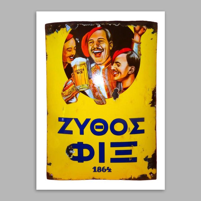 Vintage poster ZYTHOS FIX Frameless print View 15